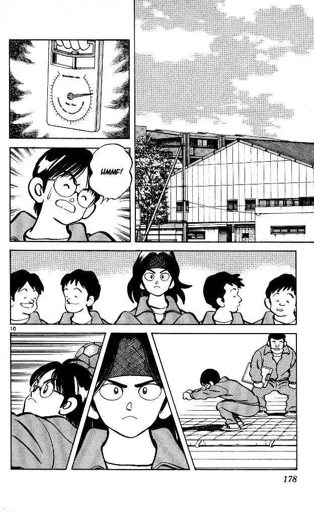 Itsumo Misora Chapter 9 11